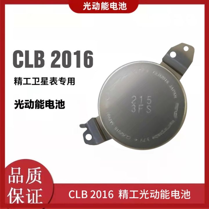 Designer CS.RD.B.P.10 Watch Battery