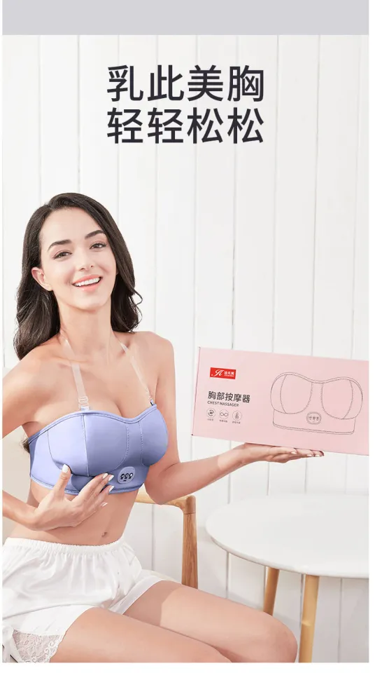 Electric Wireless Chest Massager Breast Massage Tools Vibrating
