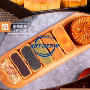 Mid-Autumn Festival Cantonese mooncakes five kernels bean paste egg yolk lotus paste black sesame old-fashioned Wu Ren