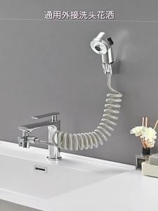 AU Bathroom faucet pull-out cold and hot water hand wash basin hair washing shower head face wash basin bathroom extension