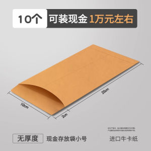 Thickened Kraft Paper Envelopes Standard Mailing Document Invoice Storage Pack | Sampul Surat Kertas Kraft Tebal Surat Dokumen Pejabat POS Standard Premium Quality High Performance