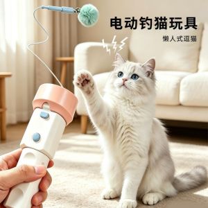 IIU USB Retractable Electric Cat Teaser Long-Lasting Creative Cat Teaser Launcher Toy Smart Cat Toys Self Play Interactive Cat Wand Cat Exercise