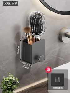 MEIDOO Bathroom rack toothbrush toothpaste comb storage tube rack wall hanging