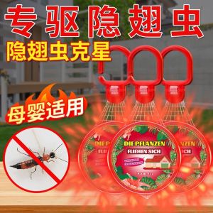 5pcs household powerful mosquito repellent pendant indoor insect repellent artifact paederus insecticide household indoor insect repellent curtain living room kitchen courtyard corner home hotel warehouse dormitory outdoor.