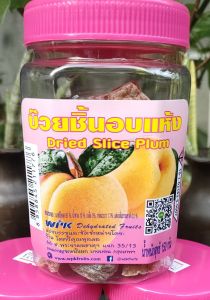 WPK Fruits Sliced Plum (bottle/500g/1kg) sweet sour mix taste บ๊วยชิน แบบกระปุก พก พาง่าย