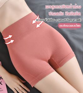 เลกกิ้ง ไม่เหนียวเหนอะหนะ ไม่มีร่องรอย กางเกงเลกกิ้ง กีฬา ไม่อับชื้นและไม่เหนียวเหนอะหนะ