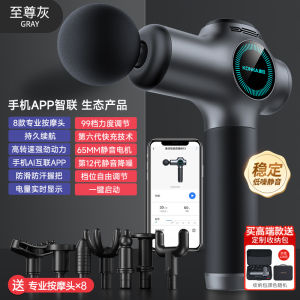 AE Konka Fascia Manufacturers Small Home Use Muscle Relaxation Massager Smart Electric Massager Rechargeable Model