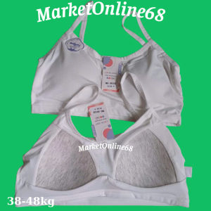 3 Áo Lót Lá Cao Cấp 8928 Su Thông Hơi Xịn Mềm Mát Co Giãn Cho Bé Gái MarketOnline68