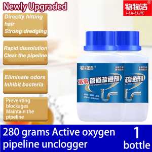 280g Bottled Pipeline unclogger Bathroom Floor Drain oil Stain Anti Stain and Mold Clogging Deodorizer Pipeline unclogger