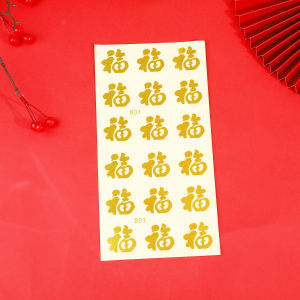 Chinese New Year Fu Character Stickers Red Gold Mini Fortune Stickers Festival Wedding Party Decor Supplies  Self-adhesive Seal Decal Favor Box Label Sticker