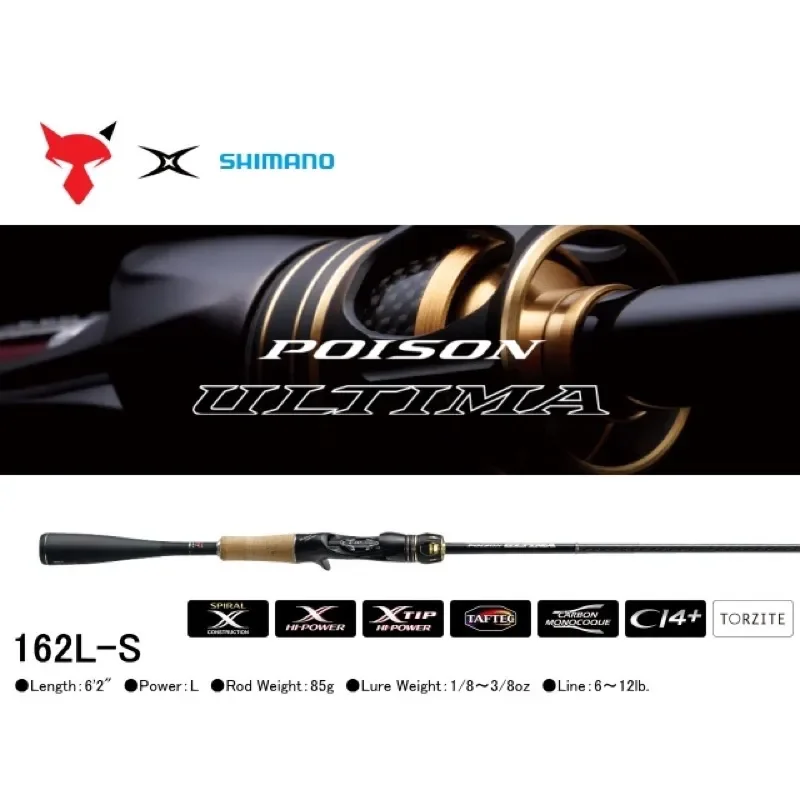 คัน Shimano Poison ULTIMA x JACKALL คันเบ็ดตกปลา | Lazada.co.th