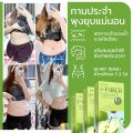 ไฟเบอร์ ช่วยขับถ่าย แก้ท้องผูก ดีท็อกซ์ VNATURE I-Fiber วีเนเชอร์ ไฟเบอร์แอปเปิ้ล ล้างลำไส้ ไฟเบอร์ขับถ่าย ใยอาหารสูง ช่วยขับถ่าย ดีท็อกซ์ลำไส้. 