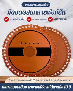 เครื่องมือตัด มีประสิทธิภาพและทนต่อการสึกหรอ แท็บเล็ตที่ปลอดภัยและไม่บิน แผ่นเจียร ซับซ้อน มีความแข็งสูง