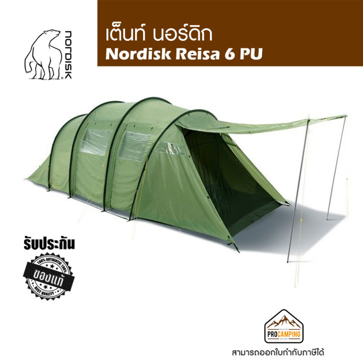 เต็นท์ Nordisk Reisa 6 PU Tent | Lazada.co.th