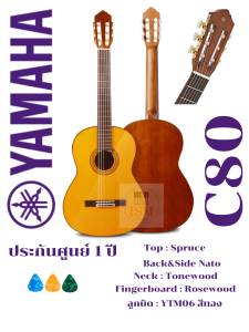 YAMAHA C80 Classical Guitar กีต้าร์คลาสสิกยามาฮ่า ขนาด 4/4 รุ่น C80