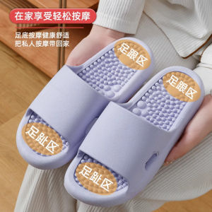 [Free Shipping] CoupleS Summer Sandals For Men And Women Massage Slippers For Couples Home Foot Acupressure Non-Slip Foot Therapy For Bathroom Use