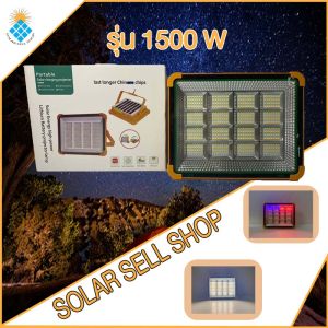 ไฟฉุกเฉินโซล่าเซลล์ SOLAR-SP รุ่นใหม่ รับประกัน 1 ปี ใช้งานง่าย สะดวก 500W 1000W 1500W