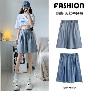 Denim Skirt High-waisted Higher and Thinner Wide-legged Moisture Wicking and Breathable