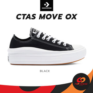 (แท้100%) CONVERSE CTAS MOVE OX ลิขสิทธิ์แท้! รองเท้าคอนเวิร์ส รองเท้าผ้าใบ