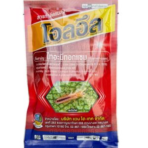 ไทอะมีทอกแซม 25 กำจัดเพลี้ย โอลอึล 1กก. (สูตรเย็น ดูดซึม) เพลี้ยไฟ เพลี้ยกระโดด เพลี้ยอ่อน บั่ว เพลี้ยไก่แจ้ เพลี้ยแป้ง แมลงหวี่ขาว