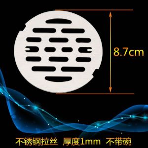 Dual Purpose Floor Drain Traps Covers Strainer Circular with Bowl Steel Bathroom Toilet Drain Sealing Cover Floor Drains Filter Mesh