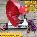 Tianma car top car megaphone promotion package tweeter broadcast 50w high-power loudspeaker. 
