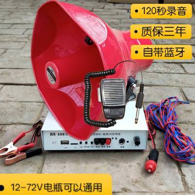 Tianma%20car%20top%20car%20megaphone%20promotion%20package%20tweeter%20broadcast%2050w%20high-power%20loudspeaker%20-%20Image%202