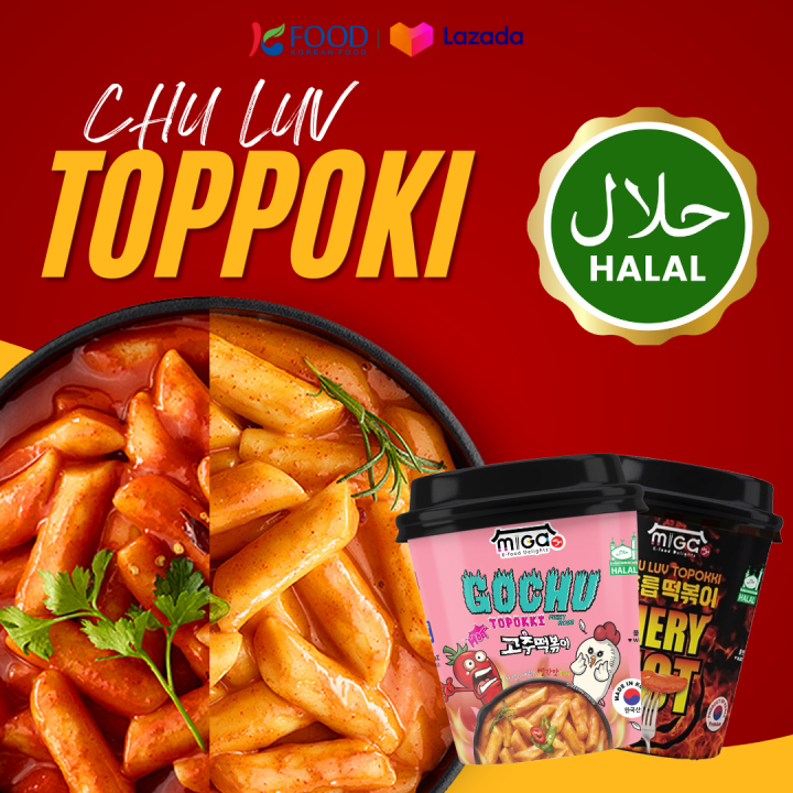 [MIGA] CHU LUV Halal Topokki Rice Cake 135g / Halal Certified, Korean