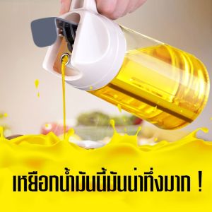 เหยือกใส่น้ำมัน ขวดแก้ว ขวดใส่น้ำมัน แก้วหนา มี 2 ขนาด 300ml. 630ml. ฝาเปิดปิดอัตโนมัติ ขวดจ่ายน้ำมัน น้ำส้มสายชู ขวดแก้ว สะดวก ใช้ง่าย Oil Bottle