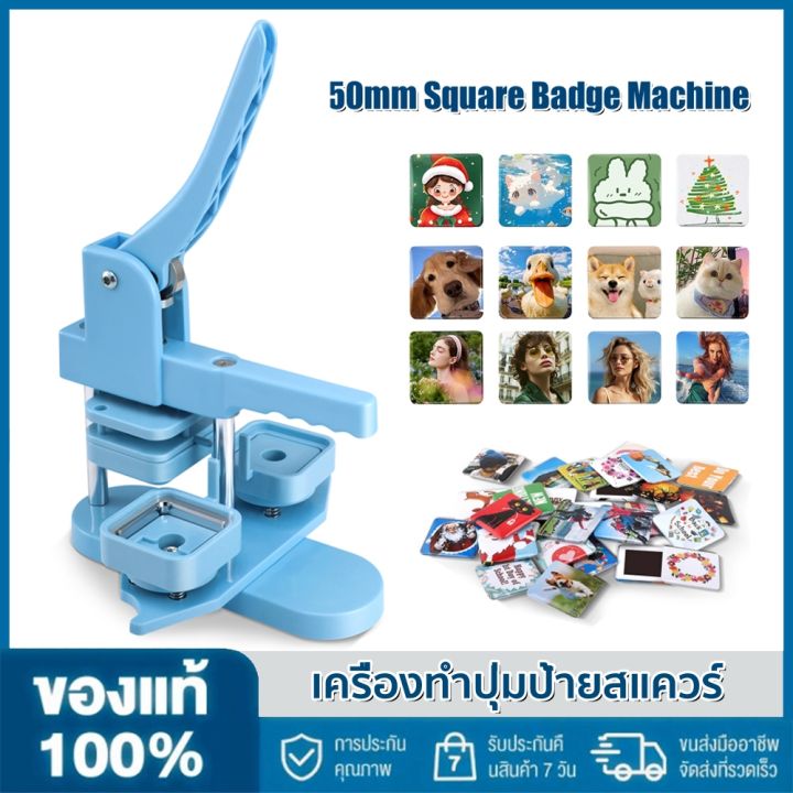 Square Badge Button Maker 50x50mm Machine Rotary Button Press For ...