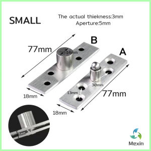 Mexin 1 ชิ้น บานพับจุดหมุนสเตนเลส แกนริม 360 องศา Stainless Steel Door Pivot Hinge