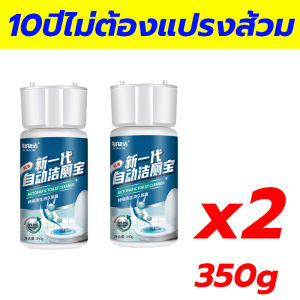 10ปีไม่ต้องแปรงส้วม ดับกลิ่นห้องน้ำ ใส่1อันใช้ได้1ปี ก้อนฟ้าชักโครก ก้อนใส่ชักโครก ดับกลิ่นชักโครก อัตราการฆ่าเชื้อ 99.9% ก้อนดับกลิ่นชักโครก เจลดับชักโครก ก้อนดับกลิ่น น้ำยาดับกลิ่นชักโครก เจลหอมชักโครก น้ำยาดับกลิ่นห้องน้ำ
