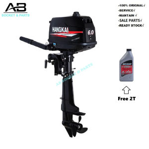 Hangkai 2 Stroke 6HP Short Shaft Boat Motor Outboard (Ready Stock)