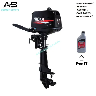 Hangkai 2 Stroke 6HP Short Shaft Boat Motor Outboard (Ready Stock)