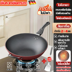 💥100%ไม่ติดกระทะ💥กระทะรังผึ้ง กระทะ กะทะเหล็ก ขนาด30/32/34cm  เหมาะกับเตาทุกประเภท มีที่จับ ฝาปิดแบบตั้ง ทำความสะอาดง่าย กระทะทอด กะทะ กระทะสแตนเลสแท้ กระทะผัด กระทะรังผึ้งสแตนเลส frying pan