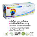 ตลับหมึก HP P1102 / HP P1102W (CE285A) สีดำ Balloon. 