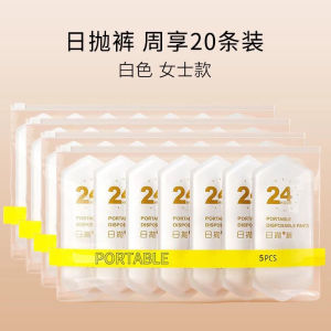 Ladies Disposable Extra Comfort Cotton Panties Travel Underwear Seluar Dalam Pakai Buang 女生一次性免洗内裤日抛