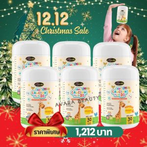 [โปรพิเศษ 3 แถม 3 ] Auswelllife AWL Calcium Plus D3 แคลเซียมเด็ก แบบเคี้ยว calcium for kids ( 1 กระปุก 30 แคปซูล ) แคลเซี่ยมสำหรับเด็ก รสส้ม อร่อยทานง่าย
