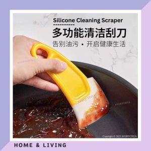 Silicone Cleaning Scraper Spatula Kitchen Household Cleaner Oil Stain Remover