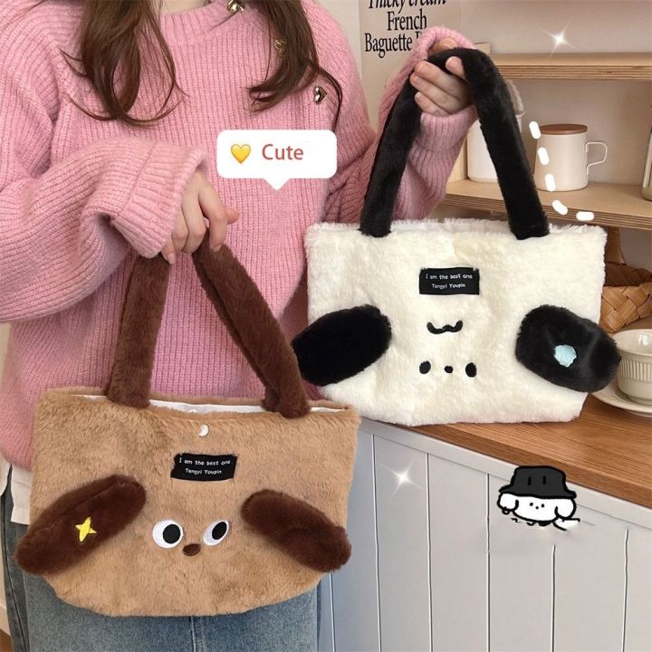 SFHDHETRR animal Plush Doll Handbag Rabbit Dog Plush Storage Bag Kawaii ...