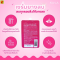 กาล่า ไบร์ท แอนด์ เคลียร์ เซรั่ม 7 ก.. 