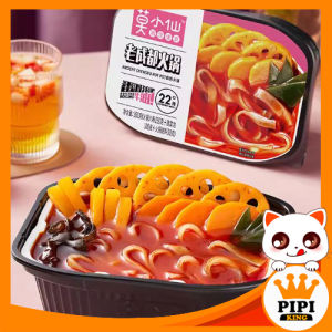 莫小仙 自热火锅  麻辣烫 老成都火锅 / Mo Xiao Xian Self Heating Instant Hotpot Steamboat