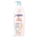 "MINI GALORE" (2 PCS ) Ultra Healing Lotion 621ml ( UH ). 