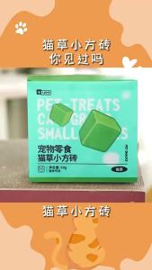 yee Cat treats pet raw meat dental sticks goat milk fish oil cat grass freeze-dried universal snacks for cats and dogs