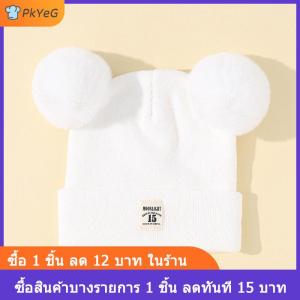 [COD] PkYeG หมวกขนแกะถักสีทึบน่ารักสำหรับฤดูหนาวหมวกเด็กทารกแรกเกิดปอมปอมสำหรับเด็กผู้ชายเด็กผู้หญิง