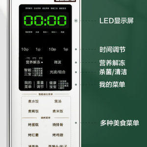 Grill Microwave Oven Microwave Oven With Grill Microwave Grill Micro-Wave Oven Household Oven Convection Oven Authentic Products Memory Menu 微波炉