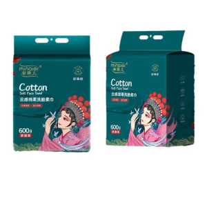 600G Face Towel MINAIER Cotton Soft (one time) Hanging Removable Extra Thick
