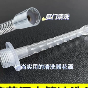 Flexible Tip Anals Enema Anals Douche Enema person Hygiene Cleaner Simple Operate for Men & Women for person Hygiene