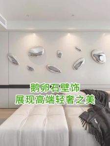 FFBH Imitation Stainless Steel Wall Ornaments Modern Luxury Cobblestone Wall Hanging Decor Room Minimalist Ornaments Home Decoration 6K4N7