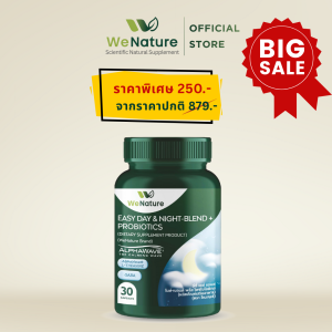 วีเนเจอร์ อีซี่เดย์แอนด์ไนท์เบลนด์ พลัส โพรไบโอติกส์ วิตามินช่วยนอนหลับ[ผลิตภัณฑ์เสริมอาหาร]